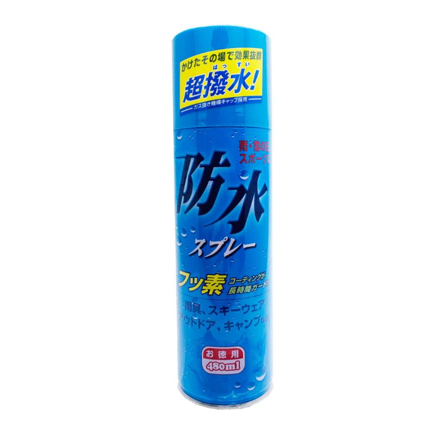 防水スプレー お徳用 480ml ×36本セット 計17280ml フッ素コーティング 撥水効果 雨具 レインコート 傘 スキー キャンプ 送料無料｜wagonsale｜02