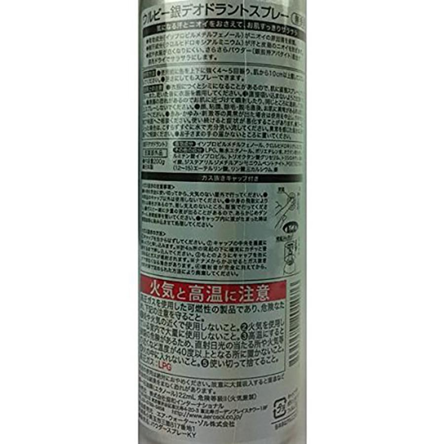 デオドラントスプレー 人気 無香料 せっけんの香り 選べる2