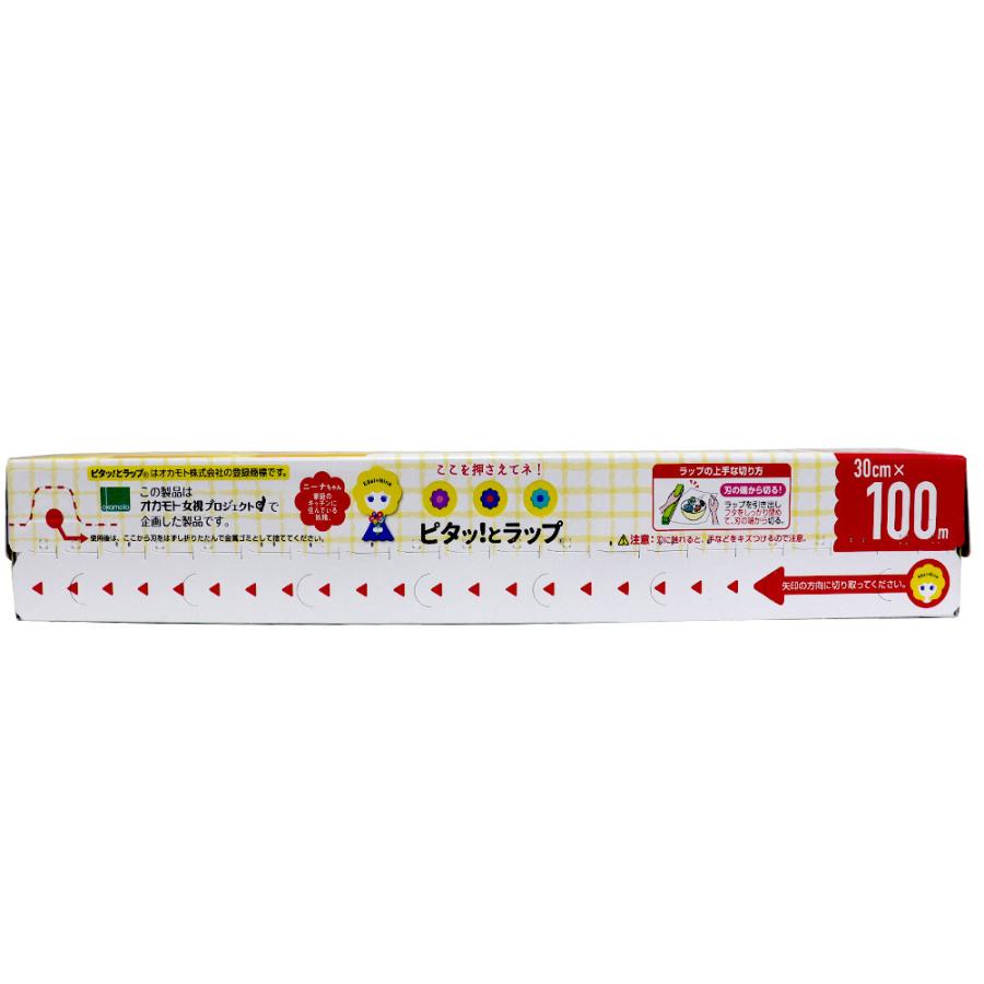 カシニーナ ピタッとラップ 30cm×100m 3個セット 食品包装用ラップ キッチン 日本製 送料無料 :4547691784162-3:わごんせる - 通販 - Yahoo!ショッピング カシニーナ ピタッとラップ 30cm×100m 3個セット 食品包装用ラップ キッチン 日本製 送料無料 :4547691784162-3:わごんせる - 通販 - Yahoo!ショッピング