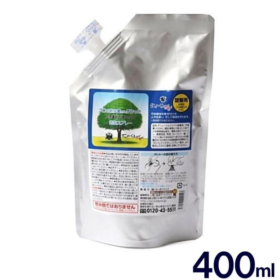 ダニィーくんバイバイ 詰替用 袋入 400ml わごんせる 通販 Paypayモール