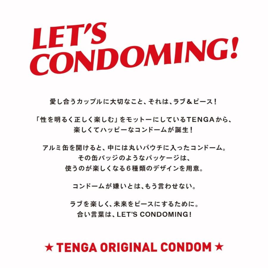 TENGA コンドーム ナチュラル 6個入 3個セット TENGA CONDOM テンガ 避妊具 メール便 送料無料｜wagonsale｜04