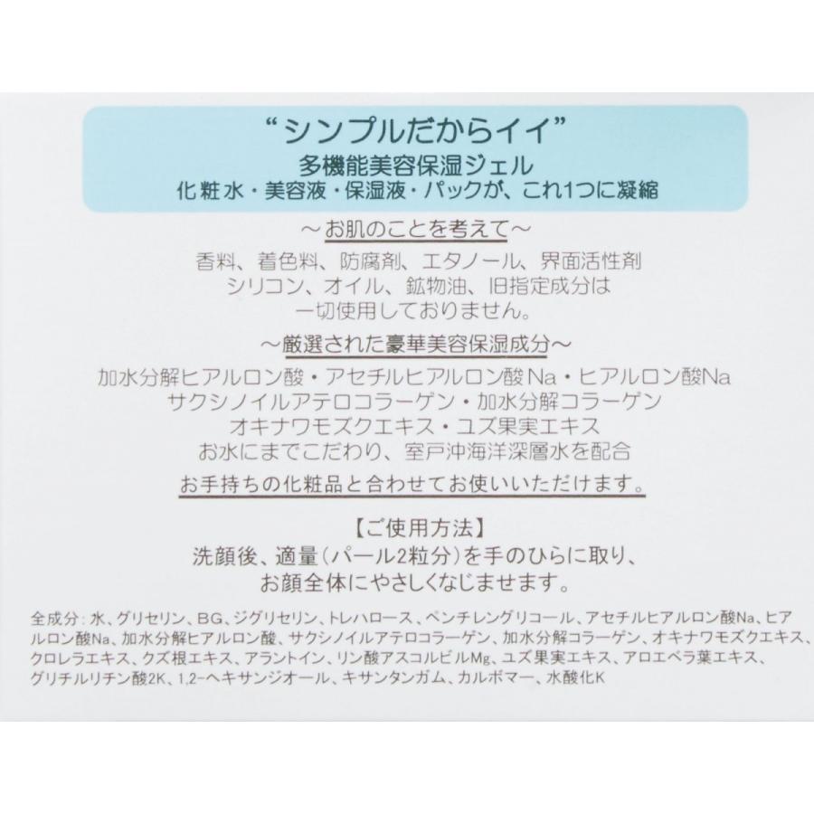 akaran（アカラン） エッセンシャルウォータージェル 120g