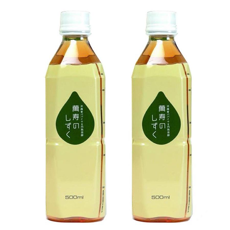 萬寿のしずく 500ml 2本セット 【公式通販】