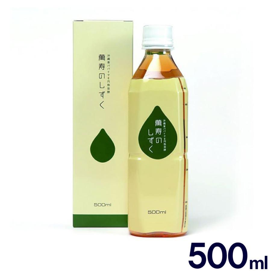 萬寿のしずく 500ml 熱帯資源植物研究所 EM発酵健康エキス EM菌 万寿のしずく 送料無料 :4562138270350-hf-s-1-1:わごんせる - 通販 - Yahoo!ショッピング 萬寿のしずく 500ml 熱帯資源植物研究所 EM発酵健康エキス EM菌 万寿のしずく 送料無料 :4562138270350-hf-s-1-1:わごんせる - 通販 - Yahoo!ショッピング