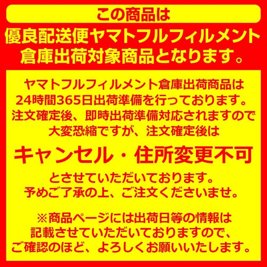 凝固剤 お得な トイレ凝固剤 携帯 20回分(20袋入)簡易トイレ 消臭 携帯 非常用 災害時 緊急時 レジャー アウトドア ドライブ 介護 ペット 送料無料 :4562378971116:わごんせる - 通販 - Yahoo!ショッピング 凝固剤 お得な トイレ凝固剤 携帯 20回分(20袋入)簡易トイレ 消臭 携帯 非常用 災害時 緊急時 レジャー アウトドア ドライブ 介護 ペット 送料無料 :4562378971116:わごんせる - 通販 - Yahoo!ショッピング