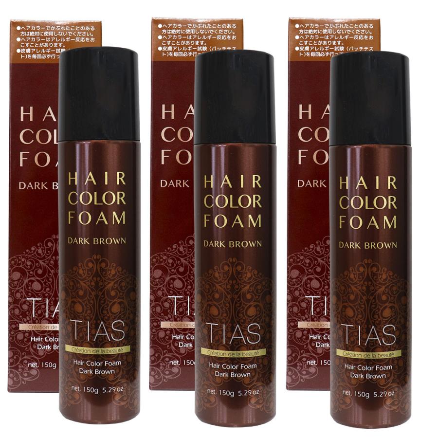 TIAS 白髪染め TIASヘアカラー 泡 泡で簡単に染まる永久染毛剤 150g×3