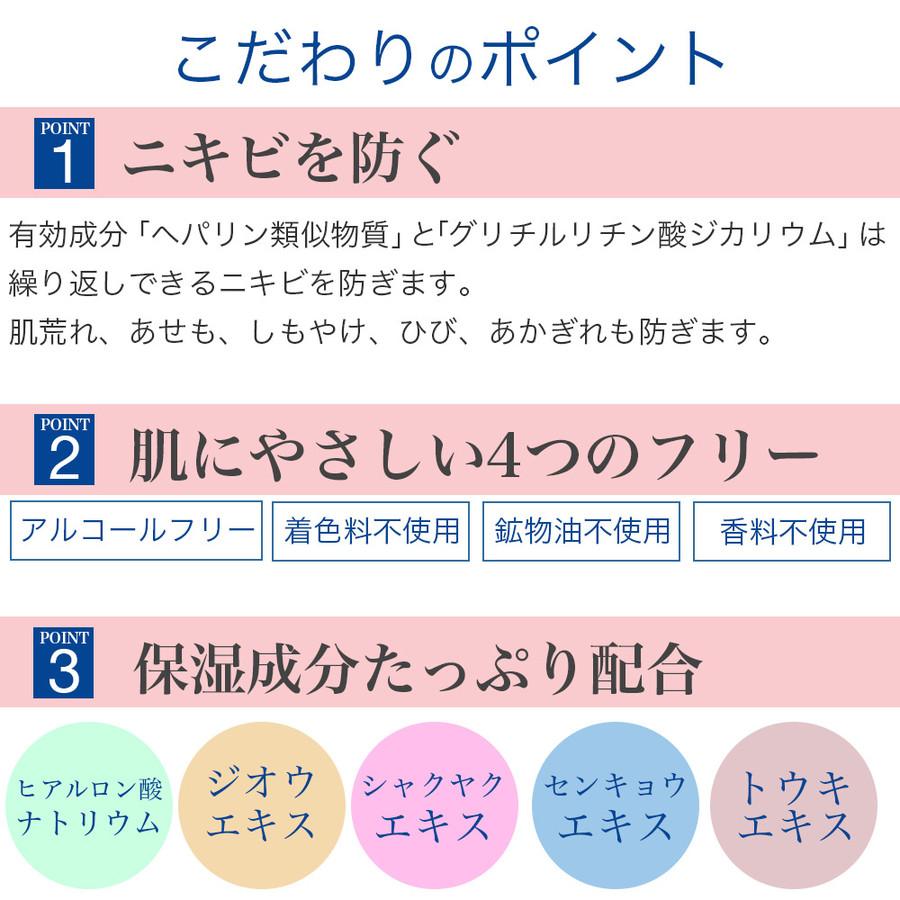 乳液 ヘパリン類似物質 配合 保湿クリーム 200ml ニキビ 乾燥肌に ヒルドケア 薬用  TIAS スキンケア 肌荒れ 乾燥 全身 高保湿 日本製 医薬部外品 大容量｜wagonsale｜05