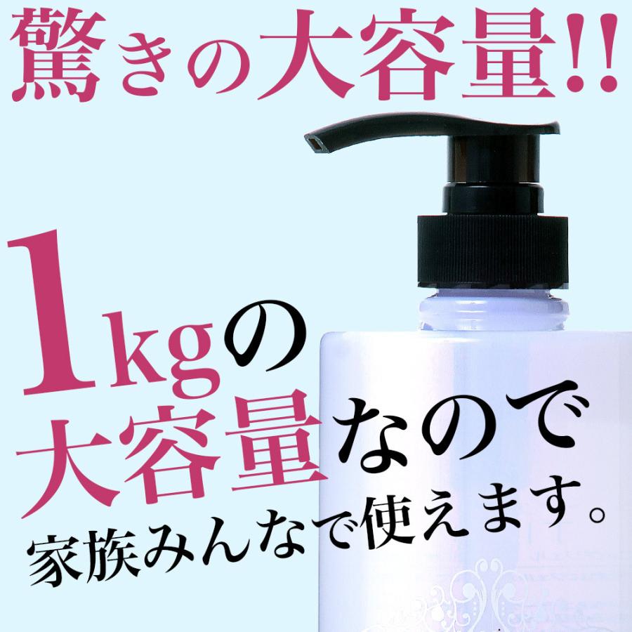 クレンジング ジェル 1000g メイク落とし 生プラセンタ コラーゲン TIAS 1kg 大容量 業務用｜wagonsale｜04