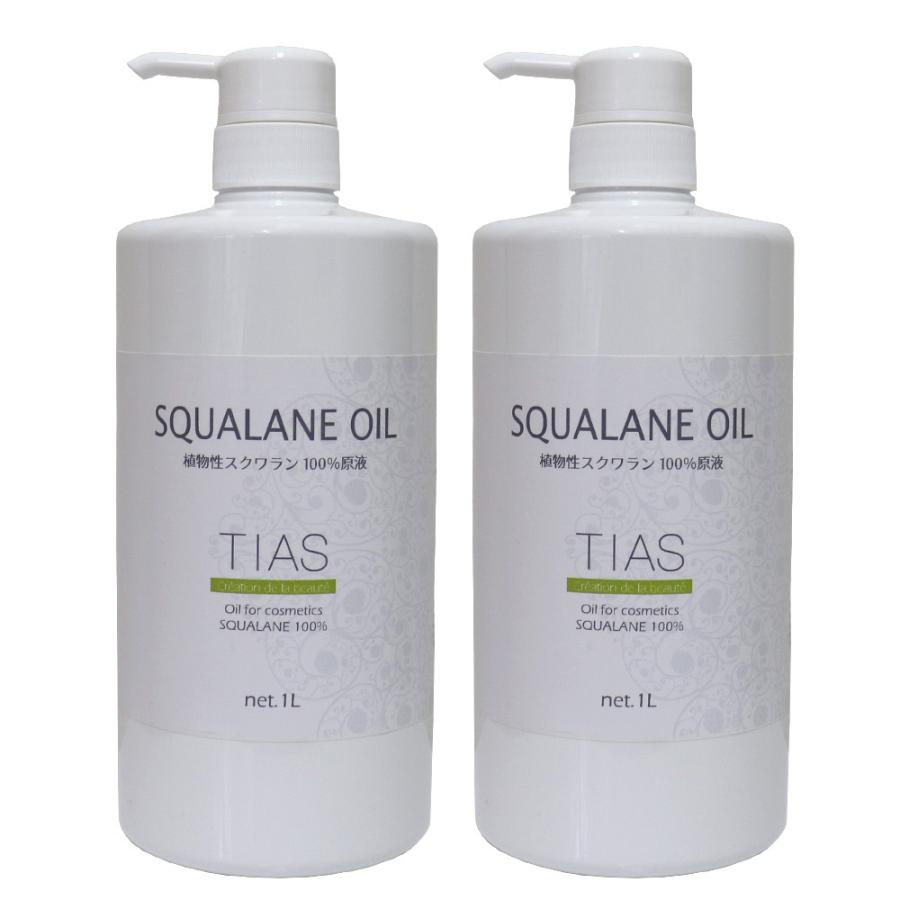 Rakuten アルジャン スキナオイルOS オリーブスクワラン 1000mL 1L 100%オリーブスクワランオイルコスメ 化粧品 ボディケア ボディマッサージオイル アルジャン スキナオイルOS オリーブスクワラン 100mL 100%オリーブスクワランオイル