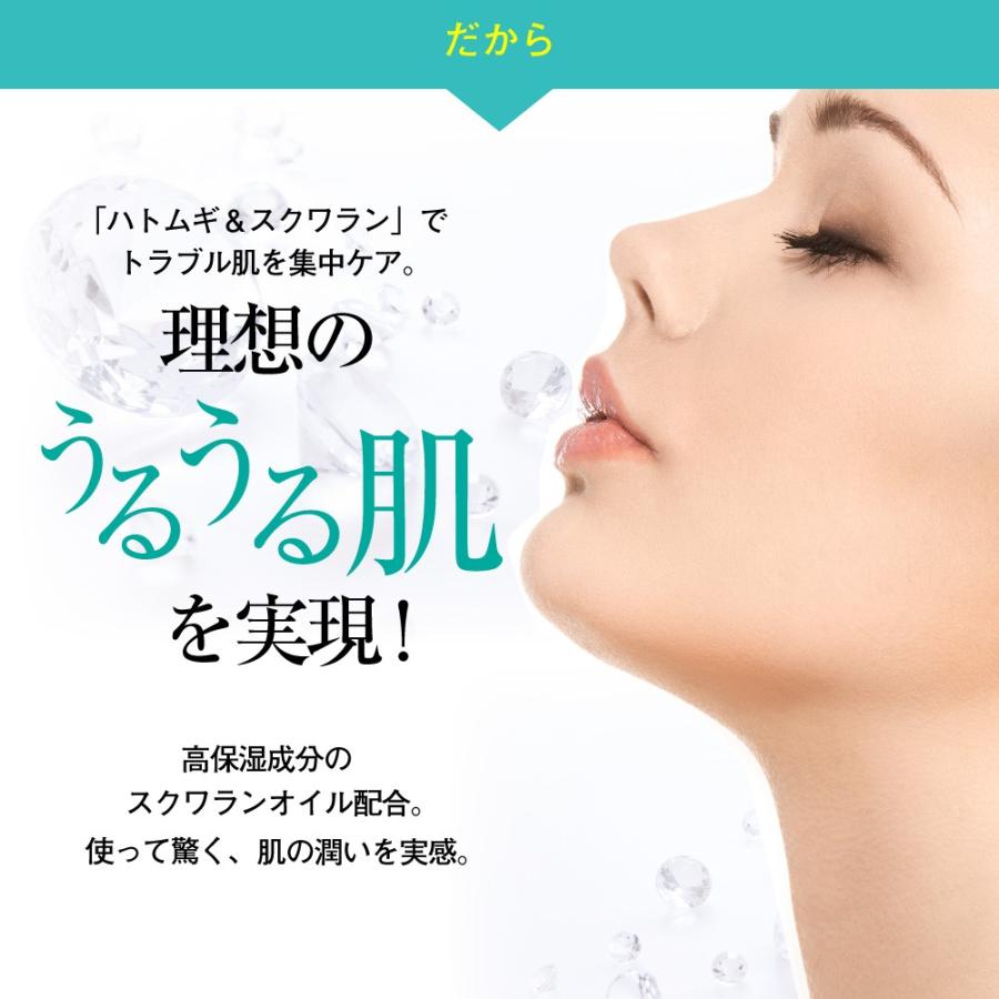 ハトムギ 美容液 30g ハトムギ種子配合 スクワランオイル TIAS ハトムギ化粧水 送料無料 ハトムギエキス 美容オイル 美容水 化粧水 化粧品 導入液｜wagonsale｜10