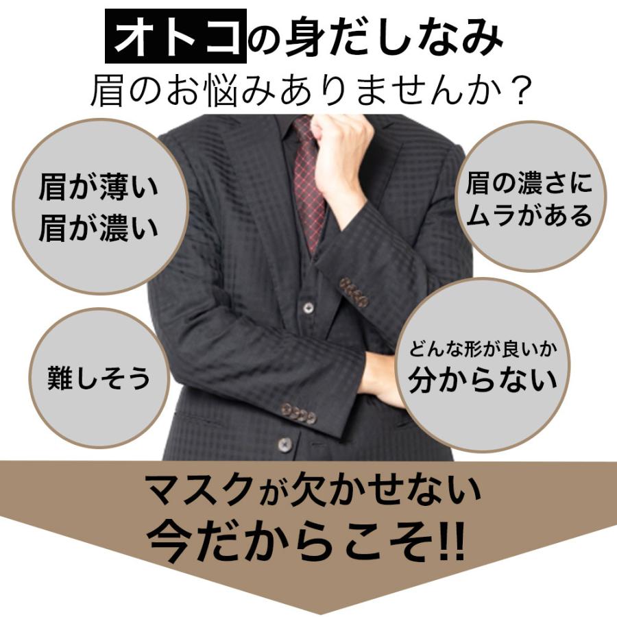 アイブロウ メンズ TIAS homme 日本製 アイブロー アイブロウペンシル アイブロウブラシ ブラウン ブラック メンズコスメ 眉毛 メンズ 爆買 | TIAS | 01