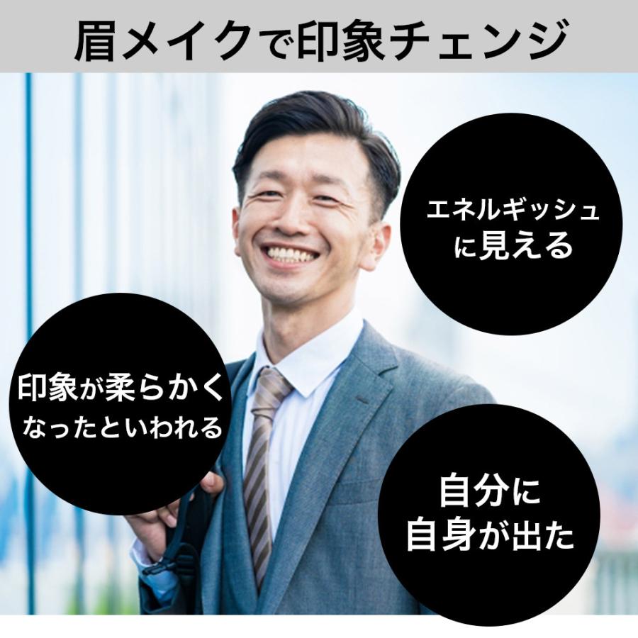 アイブロウ メンズ TIAS homme 日本製 アイブロー アイブロウペンシル アイブロウブラシ ブラウン ブラック メンズコスメ 眉毛 メンズ 爆買 | TIAS | 02
