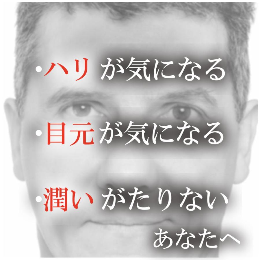 TIAS マイクロニードル メンズ 男性 目元 パック アイパッチ
