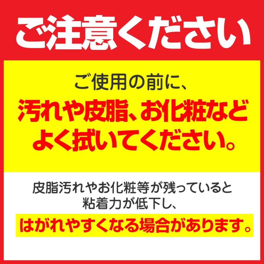 鼻腔拡張 テープ 鼻孔拡張 いびき 防止 肌色 鼻呼吸 鼻づまり 解消 日本製 お徳用 60枚入 2個セット｜wagonsale｜05