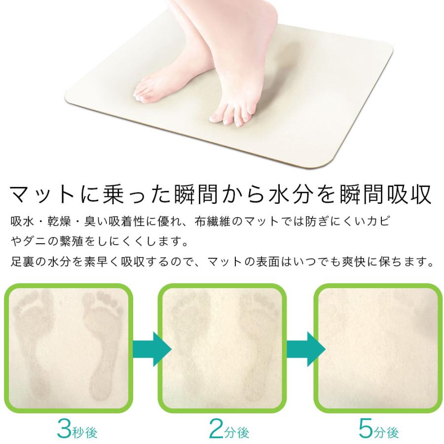 足さら 珪藻土バスマット Mサイズ 40cm×30cm 天然素材 即効吸水 消臭