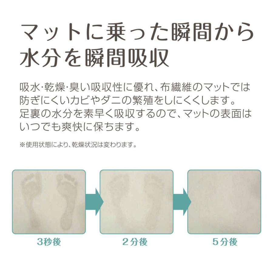 さらっと快適 足さら珪藻土バスマット Lサイズ 60cm×40cm 天然素材