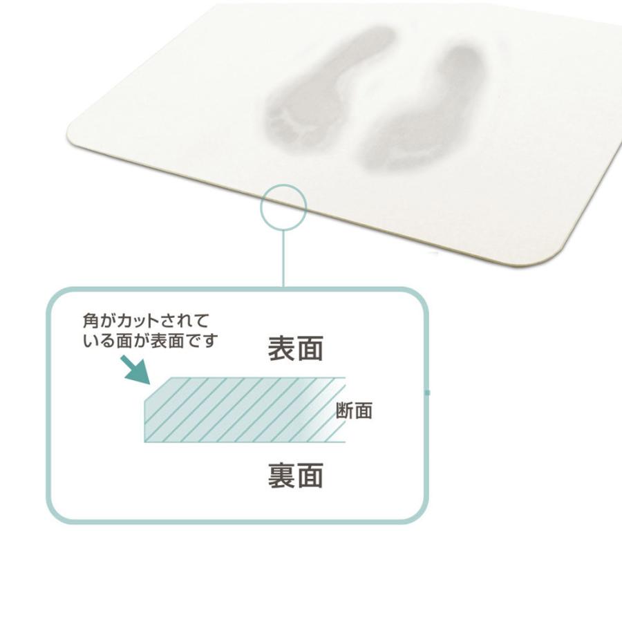 さらっと快適 足さら珪藻土バスマット Lサイズ 60cm×40cm 天然素材