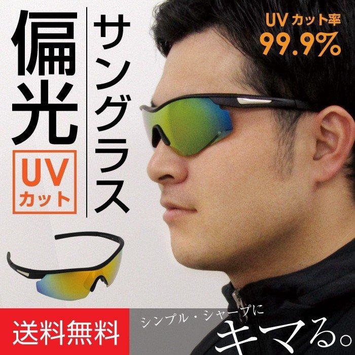 偏光サングラス メンズ ブラック ビビッドビジョン UVカット 釣り スポーツサングラス 運転 送料無料｜wagonsale｜02