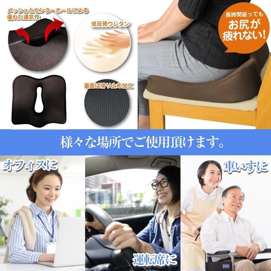 エルゴクッション 腰痛 低反発 椅子 座布団 坐骨神経痛 サポート 骨盤