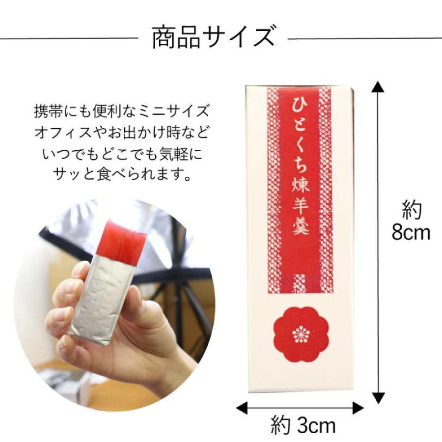 総本家 駿河屋 羊羹 和菓子 ひとくち羊羹 45g×18個 練 栗 小倉 総本家 駿河屋 羊羹 和菓子 ひとくち羊羹 45g×18個 練 栗 小倉