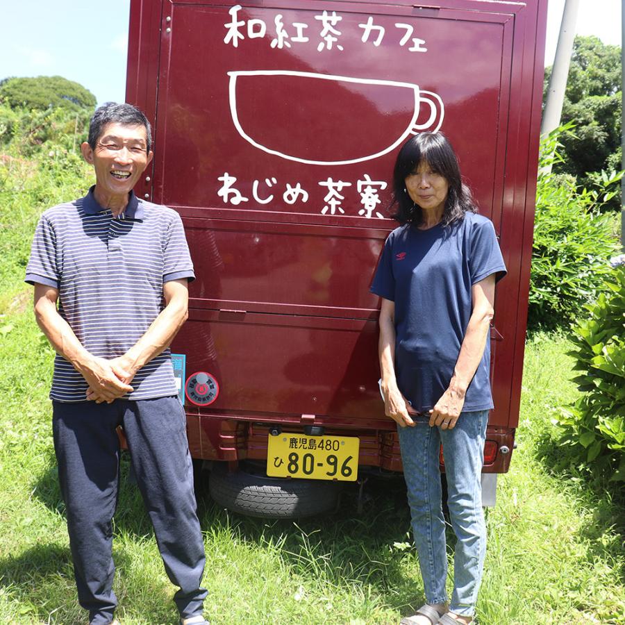 べにふうき茶 無農薬 紅茶 高級 鹿児島 高級茶葉 茶葉 和紅茶 ギフト 国産 リーフティー べにふうきorべにひかり 100g｜wagonsale｜13