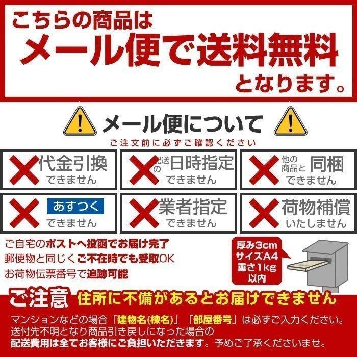 シューズカバー 防水 レディース メンズ 靴カバー レインシューズ Lサイズ黒 メール便 送料無料｜wagonsale｜12