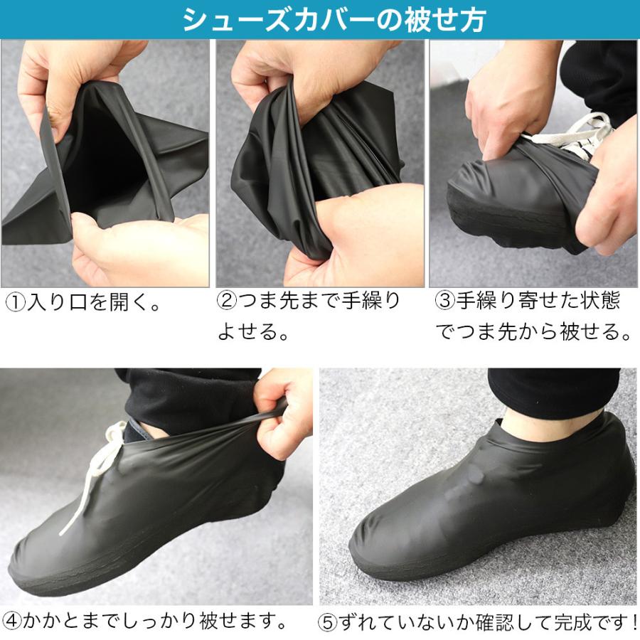 レインシューズカバー 靴カバー 防水 Lサイズ(25〜28cm) 黒 雨 レインシューズカバー 靴カバー 防水 Lサイズ(25〜28cm) 黒 雨