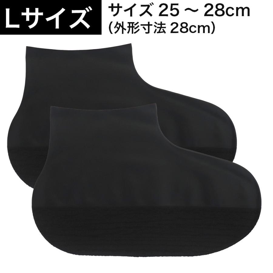 レインシューズカバー 靴カバー 防水 Lサイズ(25〜28cm) 黒 雨 レインシューズカバー 靴カバー 防水 Lサイズ(25〜28cm) 黒 雨