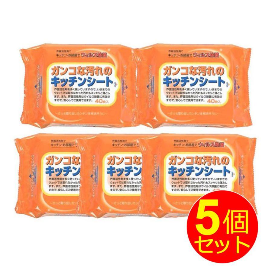 ガンコな汚れのキッチンシート 200枚 40枚入り×5個 拭き掃除 掃除 キッチン テーブル キッチンクリーナー 除菌 ペーパーテック 日本製 送料無料 :4580131000057-5:わごんせる - 通販 - Yahoo!ショッピング ガンコな汚れのキッチンシート 200枚 40枚入り×5個 拭き掃除 掃除 キッチン テーブル キッチンクリーナー 除菌 ペーパーテック 日本製 送料無料 :4580131000057-5:わごんせる - 通販 - Yahoo!ショッピング