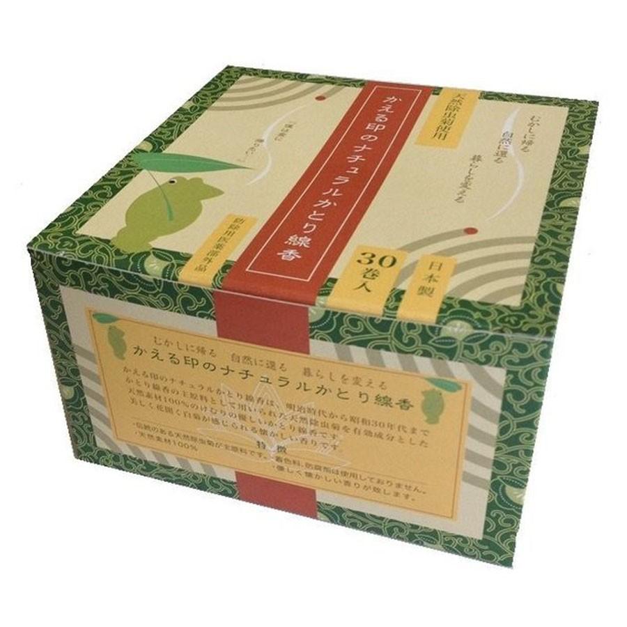 蚊取り線香 蚊 かえる印のナチュラル 30巻 天然除虫菊 天然成分 わごんせる 通販 Paypayモール