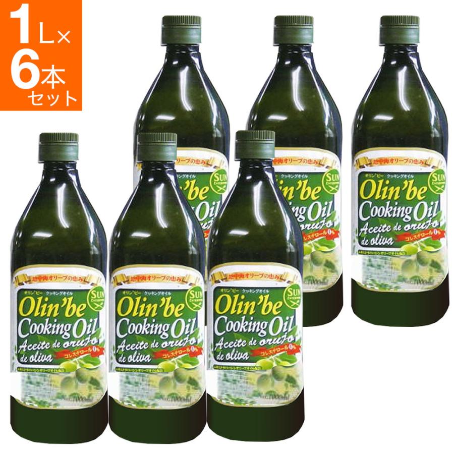 オリーブオイル スペイン産 1L×6本セット 人気 ランキング エキストラ 