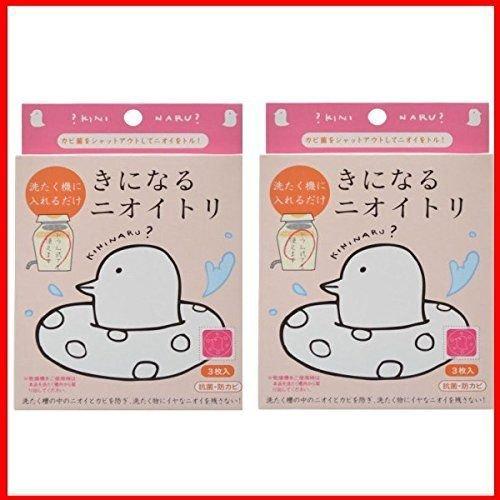 きになるニオイトリ 洗濯槽用 洗たく機に入れるだけ 2個セット 6枚入 メール便 送料無料|wagonsale|02