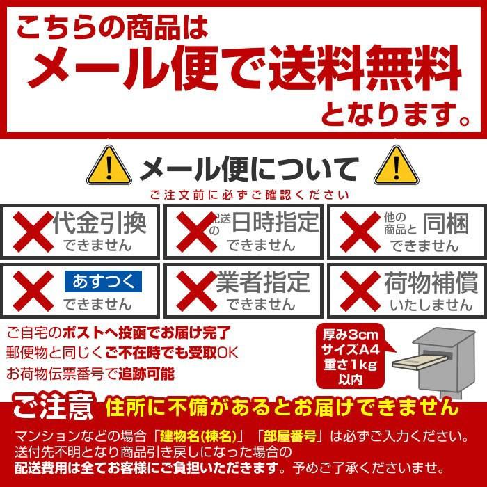 きになるニオイトリ 洗濯槽用 洗たく機に入れるだけ ２個セット 6枚入 メール便 送料無料｜wagonsale｜03