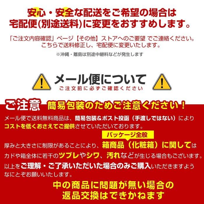 きになるニオイトリ 洗濯槽用 洗たく機に入れるだけ 2個セット 6枚入 メール便 送料無料|wagonsale|04
