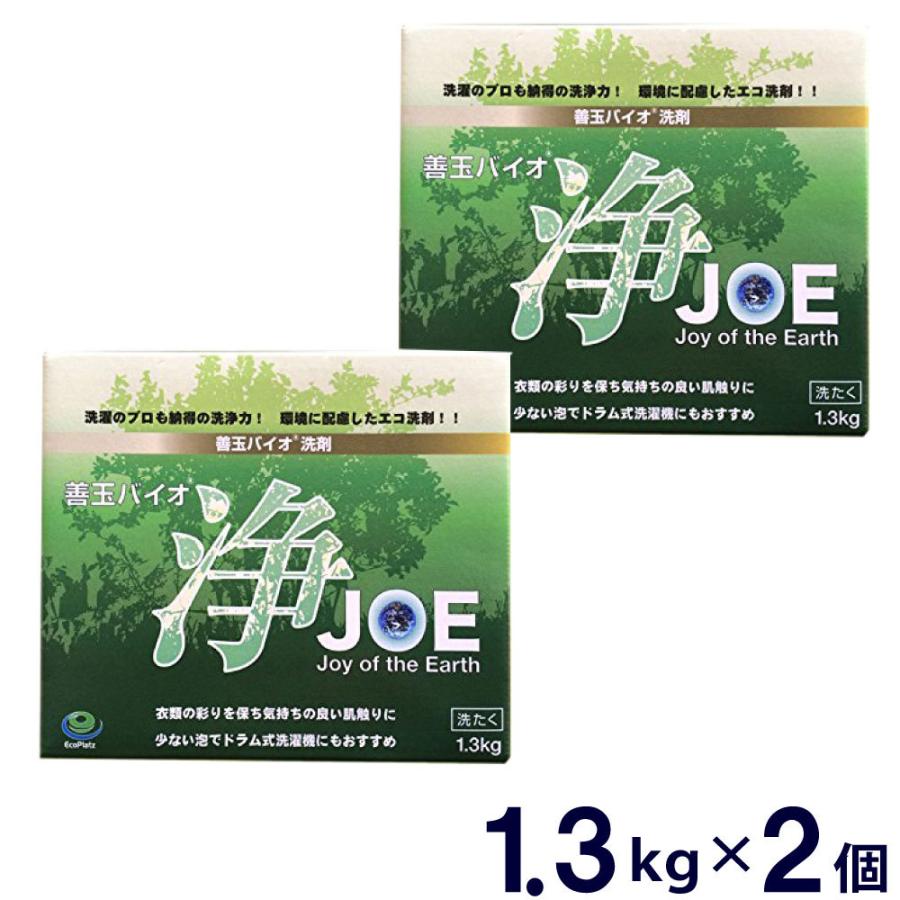 オンライン限定商品 善玉バイオ洗剤 浄 1.3kg×12個セット 洗剤 衣類用 洗濯 discoversvg.com オンライン限定商品 善玉バイオ洗剤 浄 1.3kg×12個セット 洗剤 衣類用 洗濯 discoversvg.com