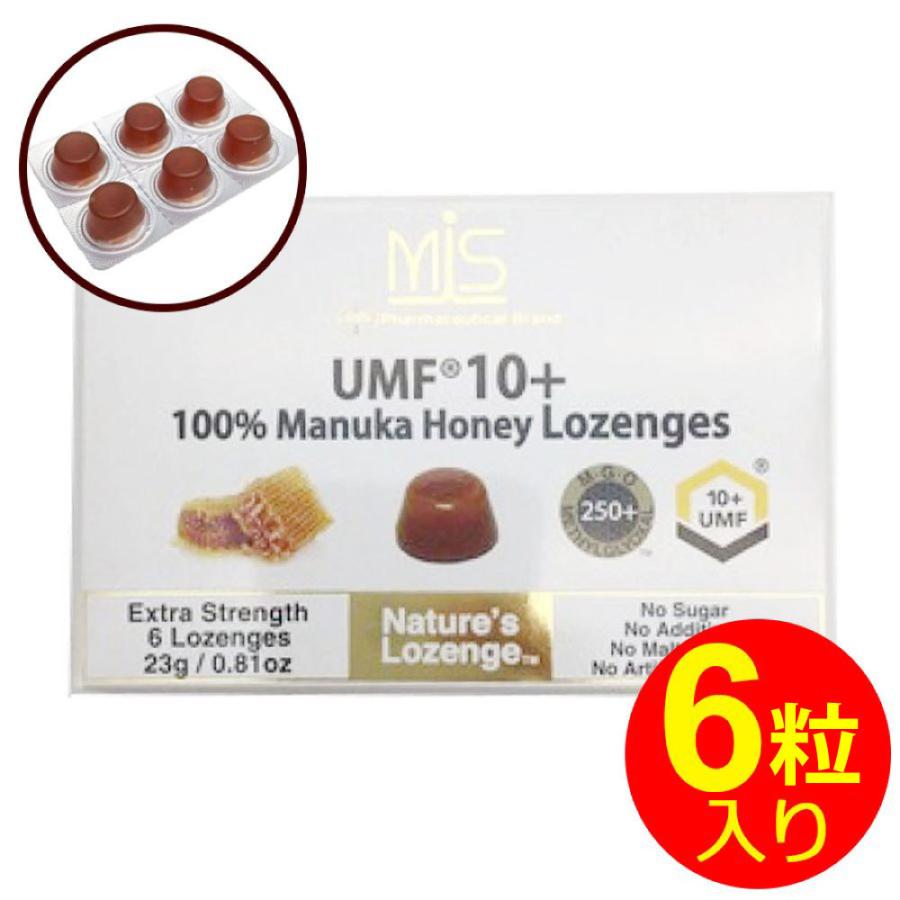 マヌカハニー ロゼンジ 100% UMF10+ 固形はちみつ 3箱セット 蜂蜜 携帯 MIS 送料無料｜wagonsale