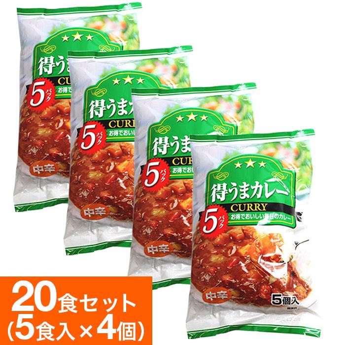 カレー レトルト180ｇ 計20食分セット ５食分×4袋 大容量 まとめ売り