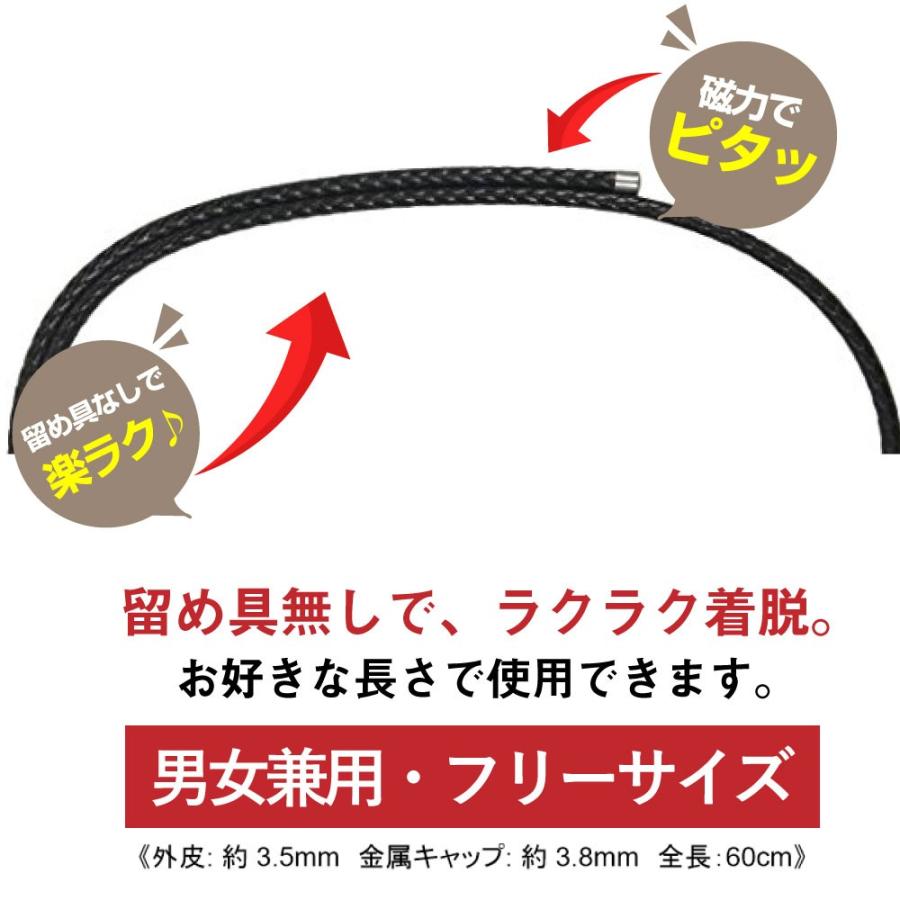 磁気ネックレス ウルトラネオ ULTRA NEO 肩こり メンズ おしゃれ : わ