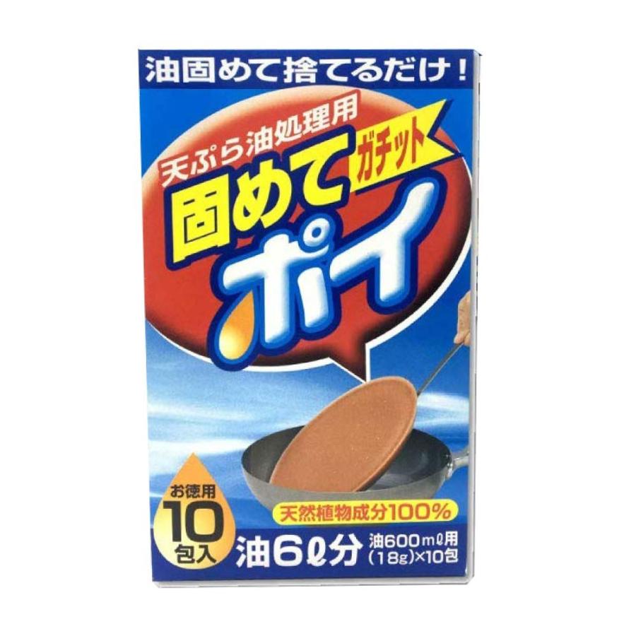 固めてガチットポイ 油処理剤 廃油処理パック18g×10包 1包当たり油