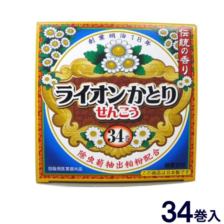 ライオン プチかとり アソートパック 蚊取り線香 各10巻 3種類の香り 30巻