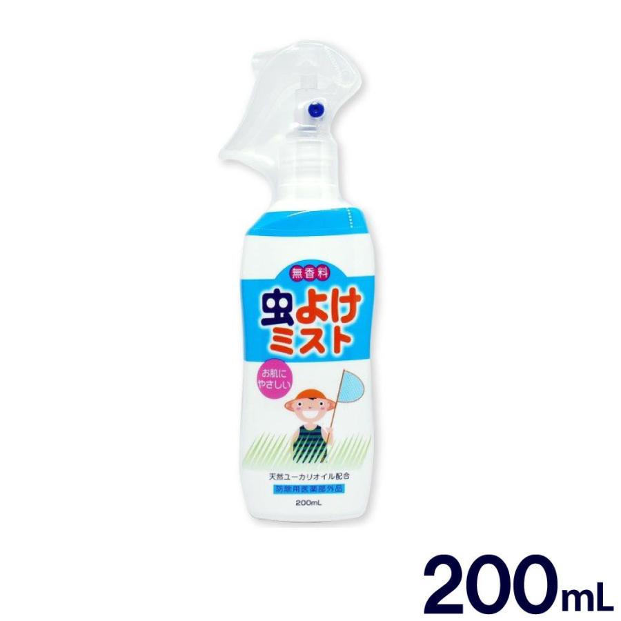 虫よけスプレー 虫よけミスト 200ml 無香料 6ヵ月以上の赤ちゃんに 日本製 蚊 ノミ ダニ マダニ ライオンケミカル｜wagonsale