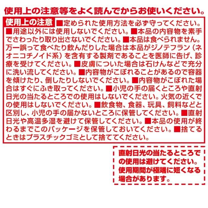 コバエ取り Wトラップ 大容量 × 3個セット 1個で2-3ヶ月使用可能 ！ 駆除 退治 対策 コバエ ハエとり 日本製 置くタイプ コバエ取り器 室内用｜wagonsale｜05