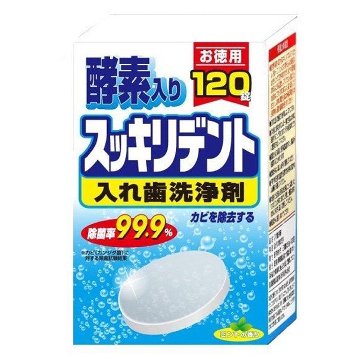 入れ歯洗浄剤 スッキリデント 120錠 お徳用 泡洗浄 入歯 部分入れ歯用 入れ歯 除菌 洗浄 酵素入り 爆買（Yahoo!・わごんせる）