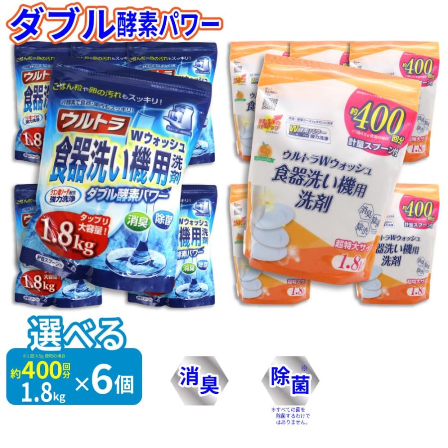 wagonsale 4900480226104 2c 6