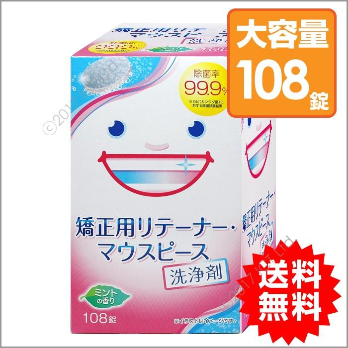 入れ歯洗浄剤カテゴリの流行りランキング1位の商品