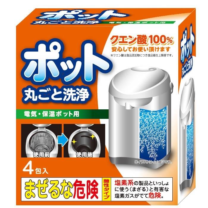 ライオンケミカル ポット丸ごと洗浄剤 4錠×3箱 計12錠 セット