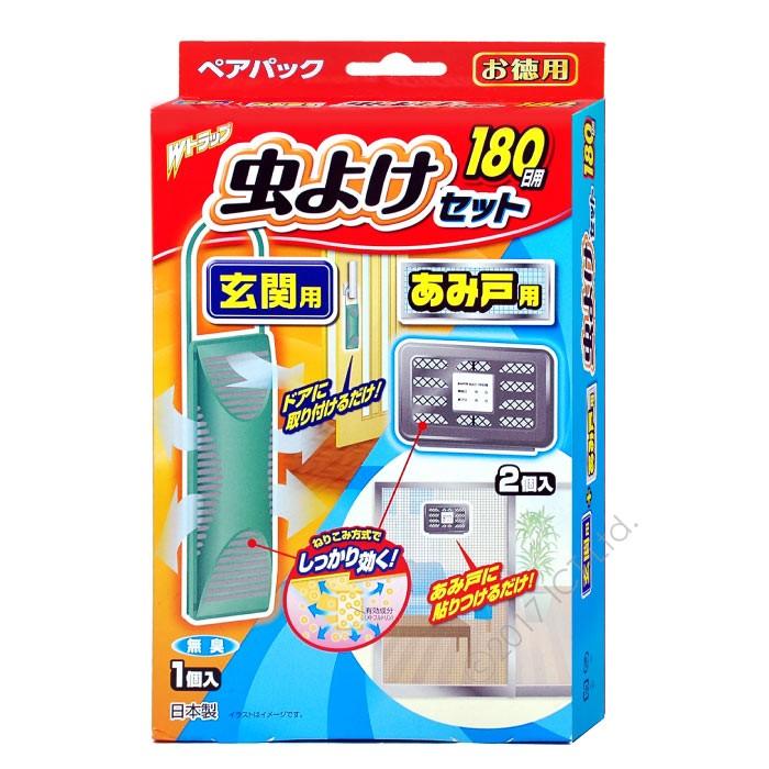 ライオンケミカル 虫除け 玄関用180日用 1個+あみ戸用 虫よけ ライオンケミカル 虫除け 玄関用180日用 1個+あみ戸用 虫よけ