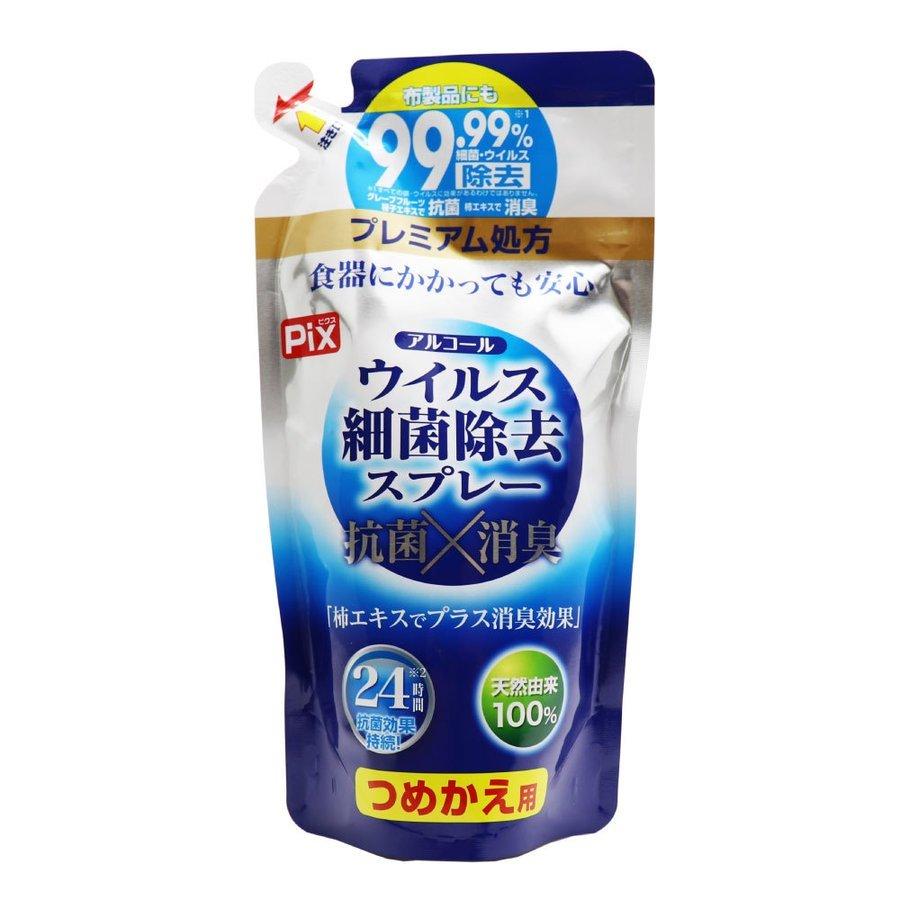 除菌スプレー アルコール ウイルス 細菌 除去 本体 400ml +つめかえ用3個セット 1個あたり350ml 消臭 24時間効果持続 プレミアム処方 布製品にも｜wagonsale｜05