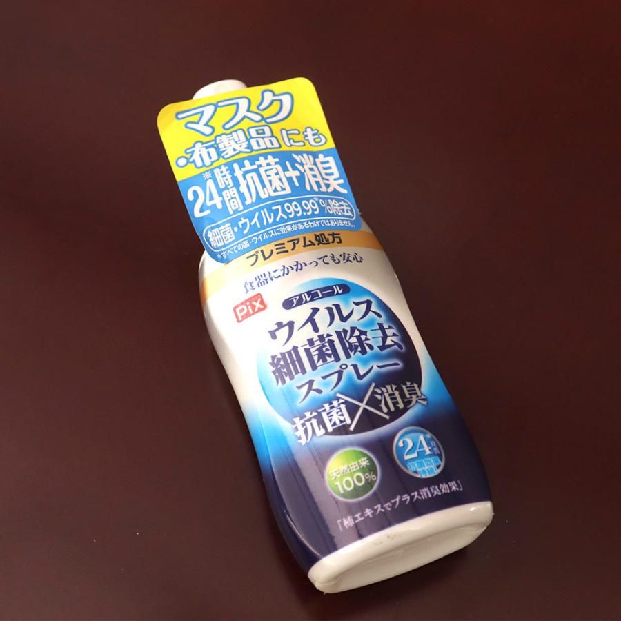 ライオンケミカル アルコール ウイルス細菌除去スプレー 携帯用 60mL 3