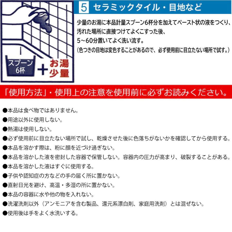 オキシフィニッシュ 酸素系漂白剤 1650g×2個 洗濯洗剤 大容量サイズ 粉末洗剤 酸素系 漂白剤 計量スプーン付｜wagonsale｜05